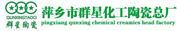 蜂窩陶瓷蓄熱體廠(chǎng)家